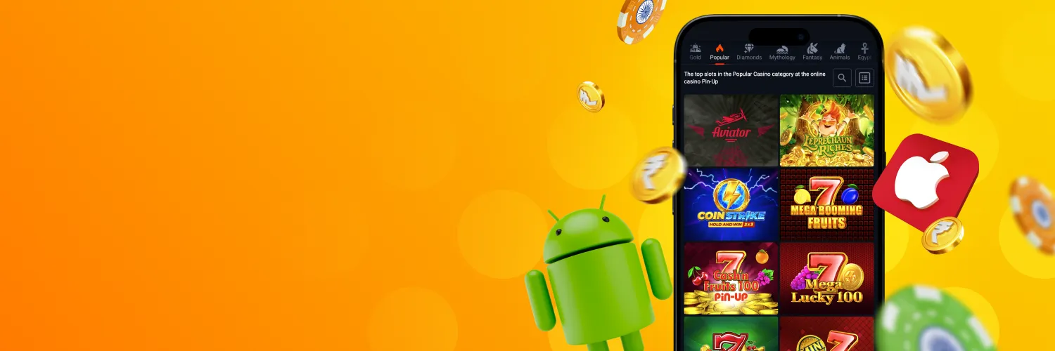 All games — on your phone!